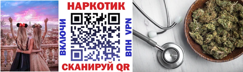 Названия наркотиков Тихорецк Гашиш Бошки Шишки Мефедрон