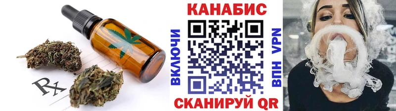 закладка Тихорецк кракен зеркало Cannafood марихуана