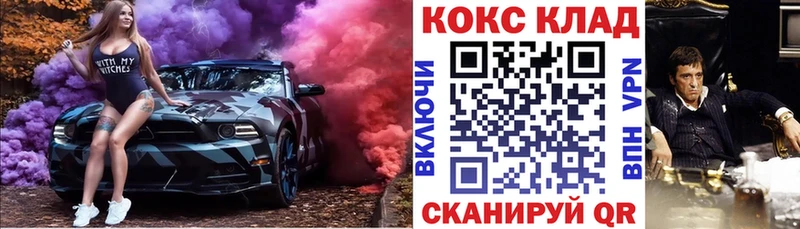 KRAKEN   как найти   Тихорецк  КОКАИН Перу 