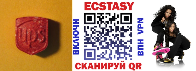 Экстази таблы  Тихорецк 
