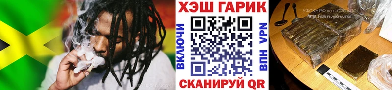 где купить   Тихорецк  Гашиш гарик 
