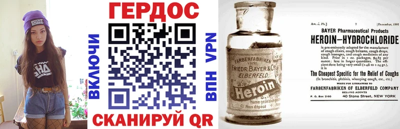 MEGA ТОР  Тихорецк  ГЕРОИН белый 