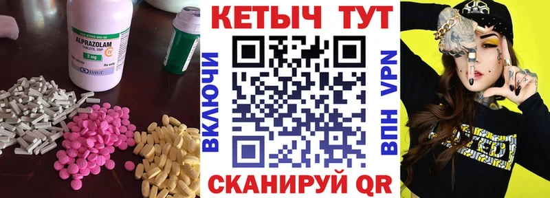 Кетамин VHQ Тихорецк