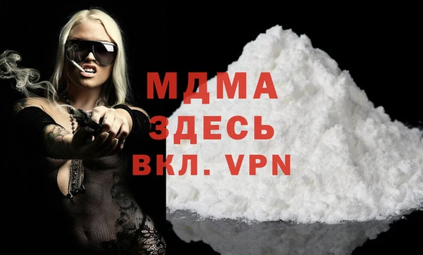 ПСИЛОЦИБИНОВЫЕ ГРИБЫ Абаза