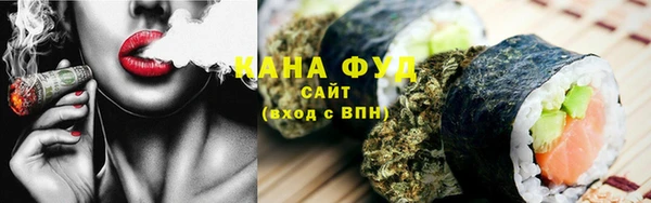 МДМА Абдулино