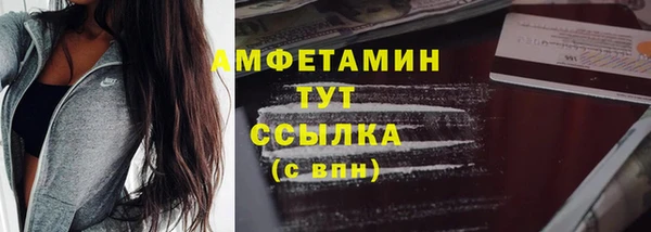 гашик Абинск