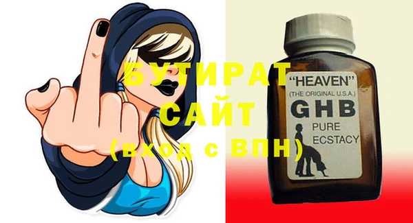 ПСИЛОЦИБИНОВЫЕ ГРИБЫ Абаза