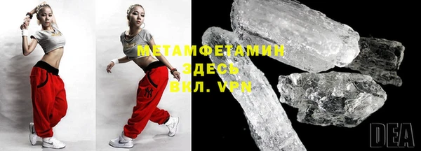 МДМА Абдулино
