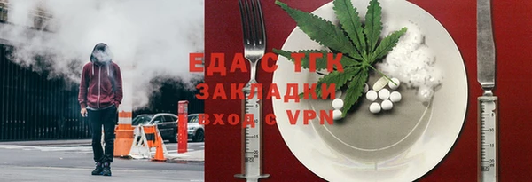 МДМА Абдулино