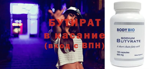 гашик Абинск