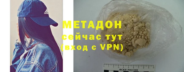 МДМА Абдулино