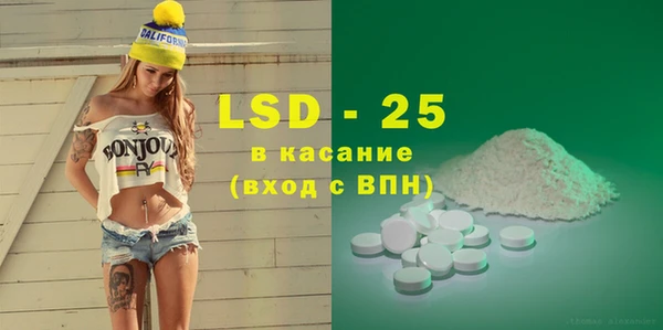 МДМА Абдулино