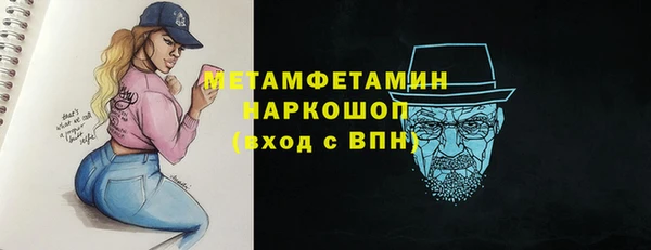 МДМА Абдулино