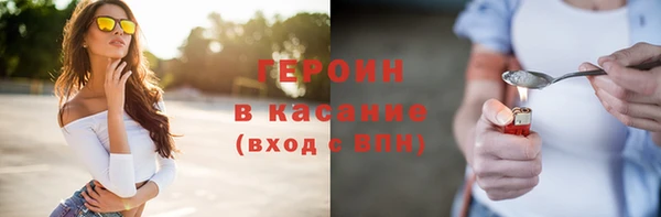 МДМА Абдулино