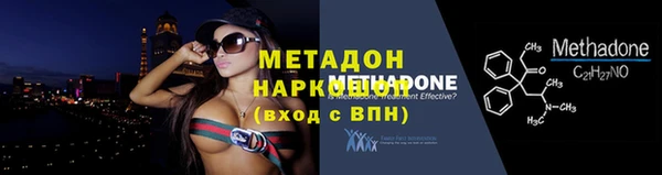 гашик Абинск