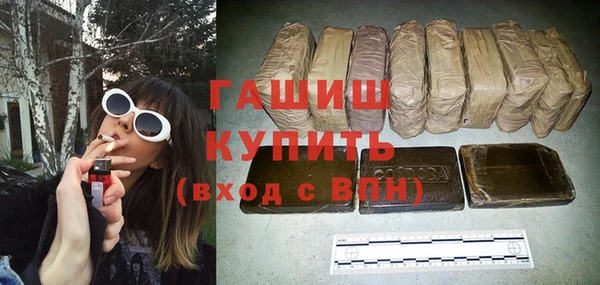 МДМА Абдулино