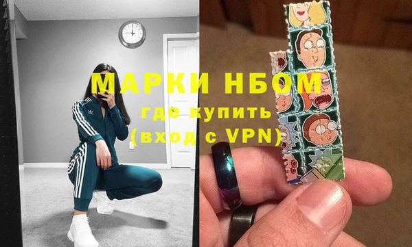 МДМА Абдулино
