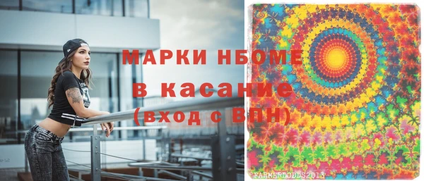 МДМА Абдулино