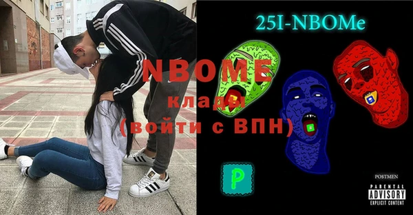 ПСИЛОЦИБИНОВЫЕ ГРИБЫ Абаза