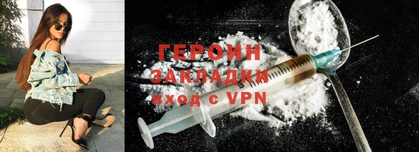 ПСИЛОЦИБИНОВЫЕ ГРИБЫ Абаза