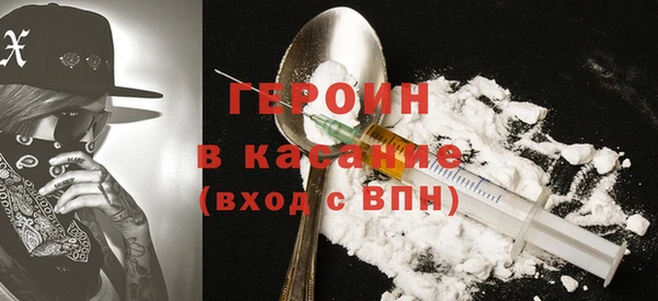 гашик Абинск