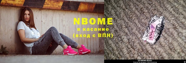 гашик Абинск