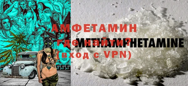 гашик Абинск
