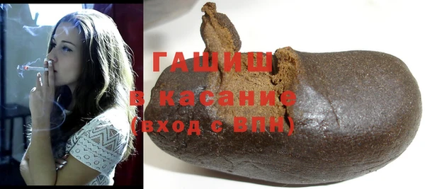 гашик Абинск
