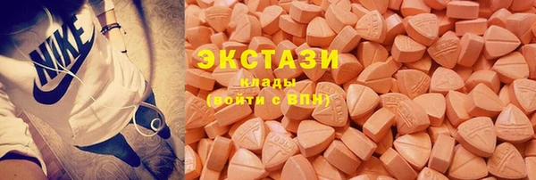 ПСИЛОЦИБИНОВЫЕ ГРИБЫ Абаза