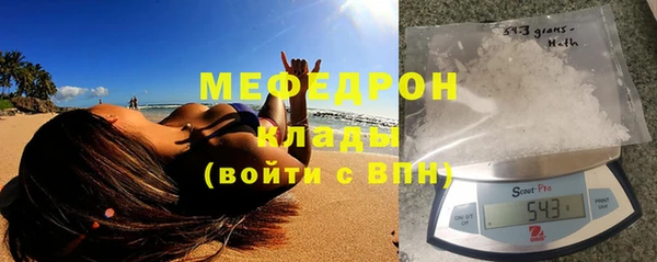 МДМА Абдулино