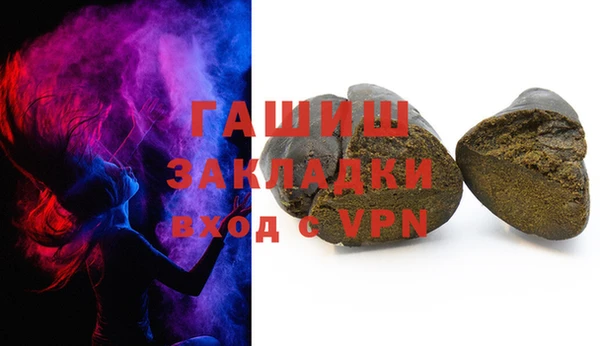 ПСИЛОЦИБИНОВЫЕ ГРИБЫ Абаза