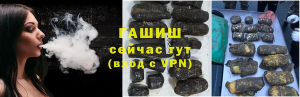 МДМА Абдулино