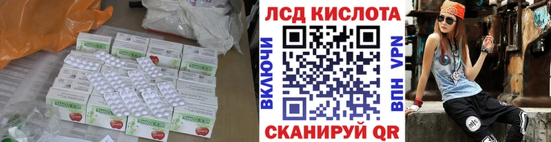 Лсд 25 экстази ecstasy  Тихорецк 
