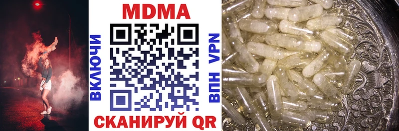 МДМА crystal  ссылка на мегу как зайти  Тихорецк 