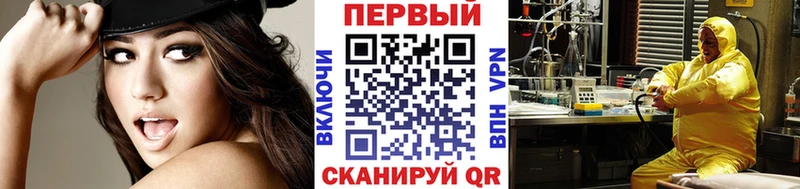 Метамфетамин винт  Тихорецк 