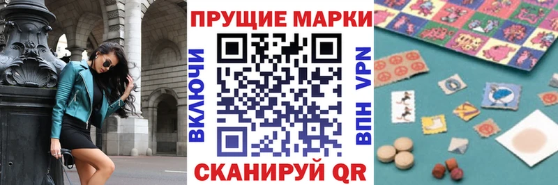 Наркотические марки 1500мкг  Тихорецк 