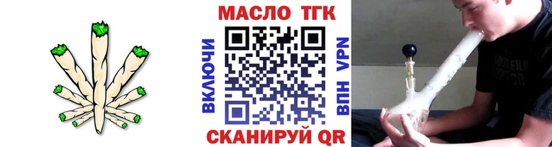 ТГК концентрат  как найти наркотики  ОМГ ОМГ как войти  Тихорецк 